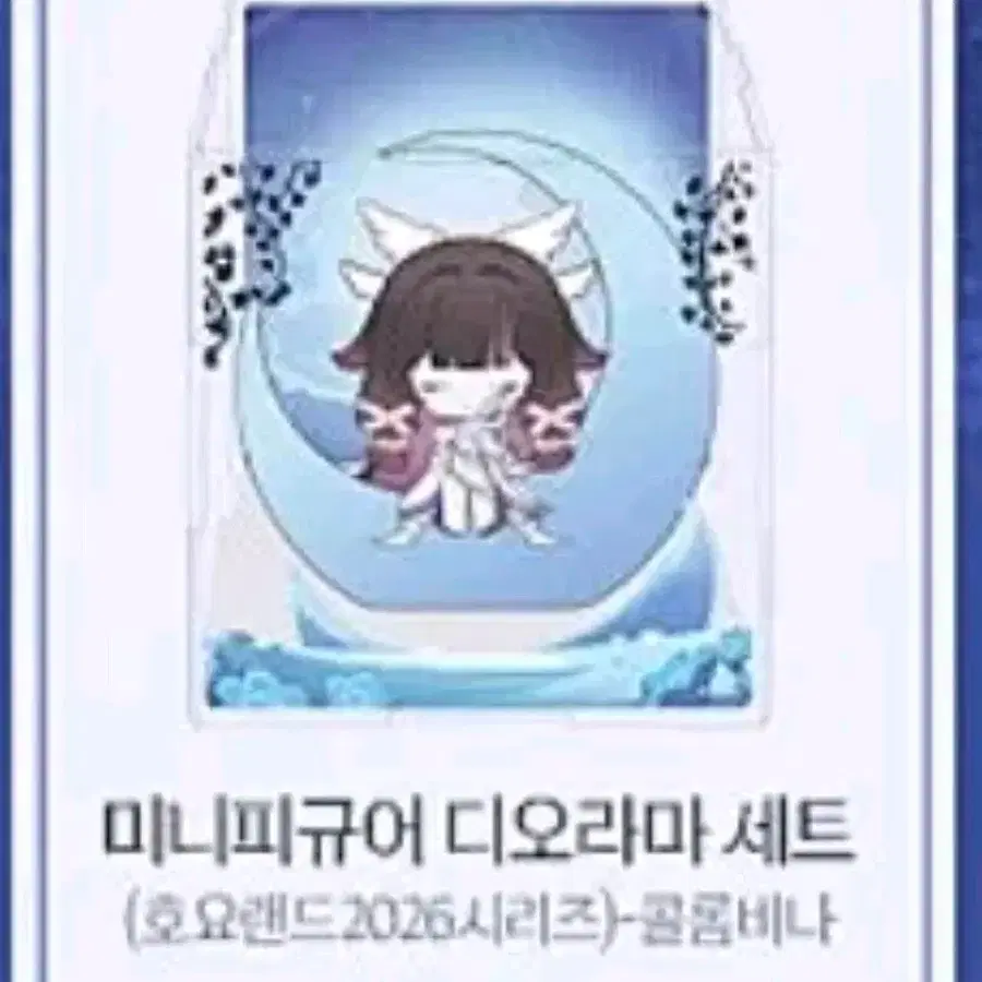 원신 호요랜드 부스 특전 3종 포토카드 플린스 라우마 아이노 콜롬비나 미니피규어 디오라마 일괄 세트