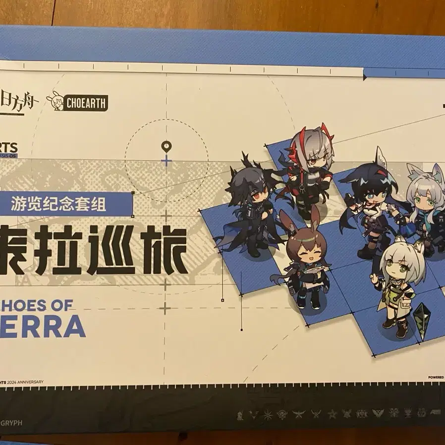 명일방주 테라 순례 기념 세트 echos of Terra