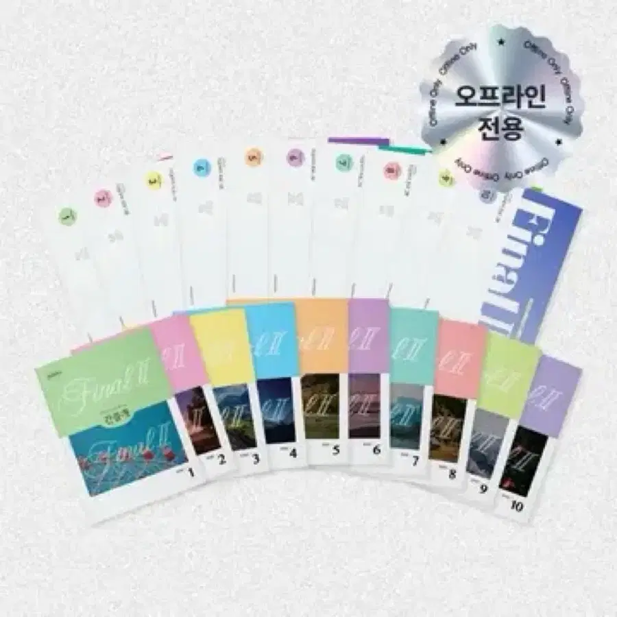 이감 시즌6 간쓸개 전체판매(앞으로 나오는거 포함)