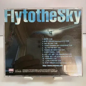 플라이 투 더 스카이 (Fly To The Sky) 1집 - Day by Day | CD/DVD/LP