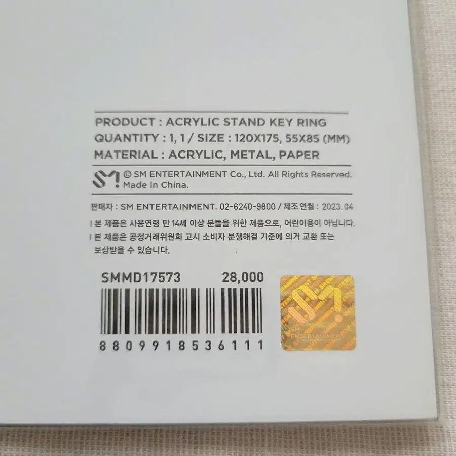 4번째 상품 이미지