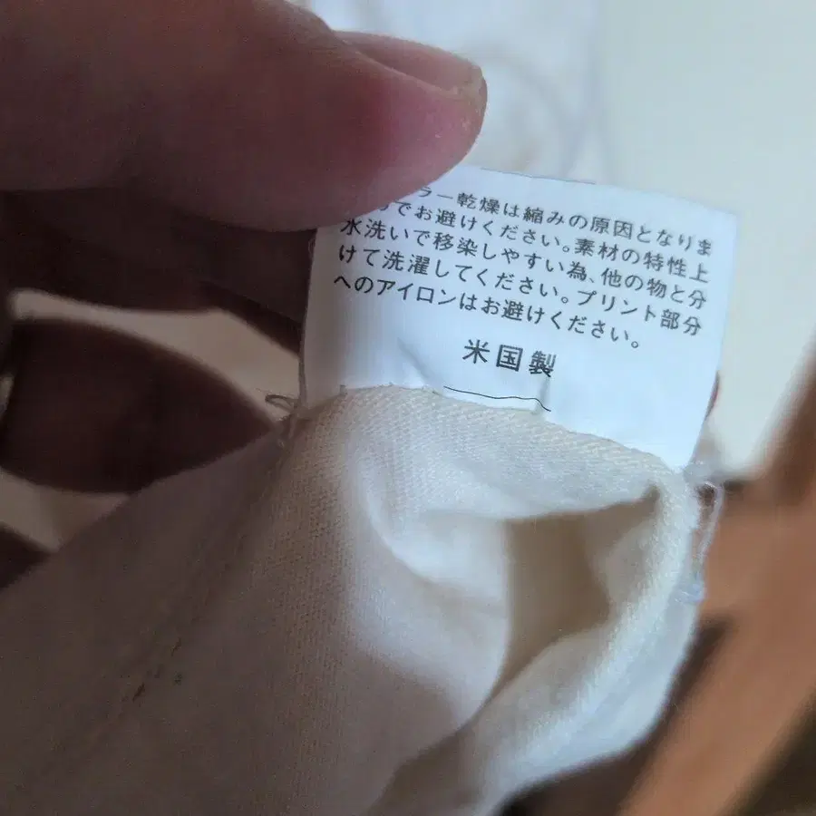 7번째 상품 이미지