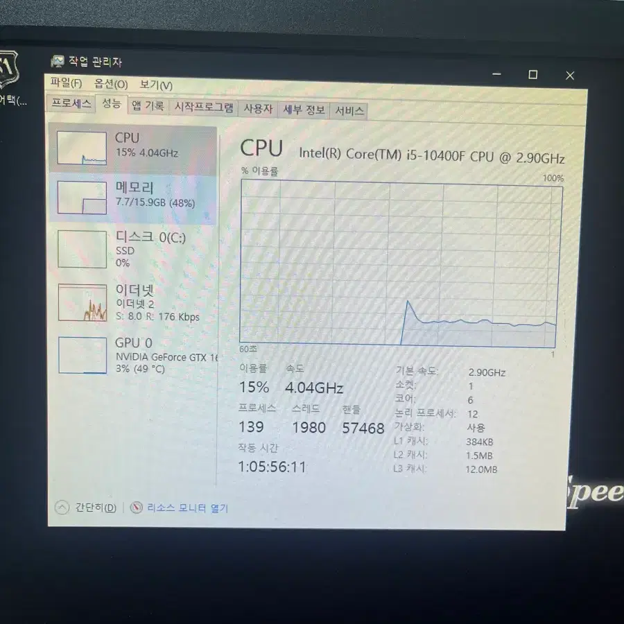 게이밍 컴퓨터+모니터,마우스,키보드