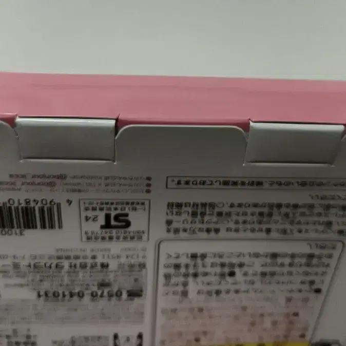 6번째 상품 이미지