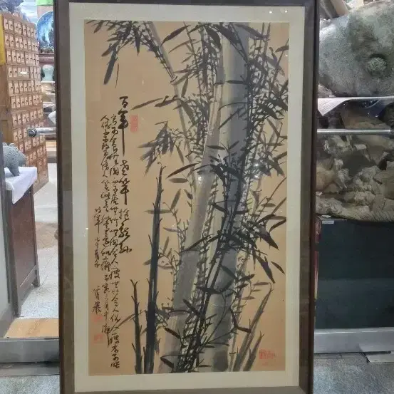 긍농 임기순 표구액자