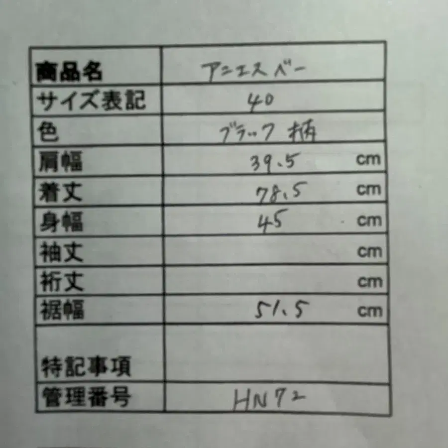 8번째 상품 이미지