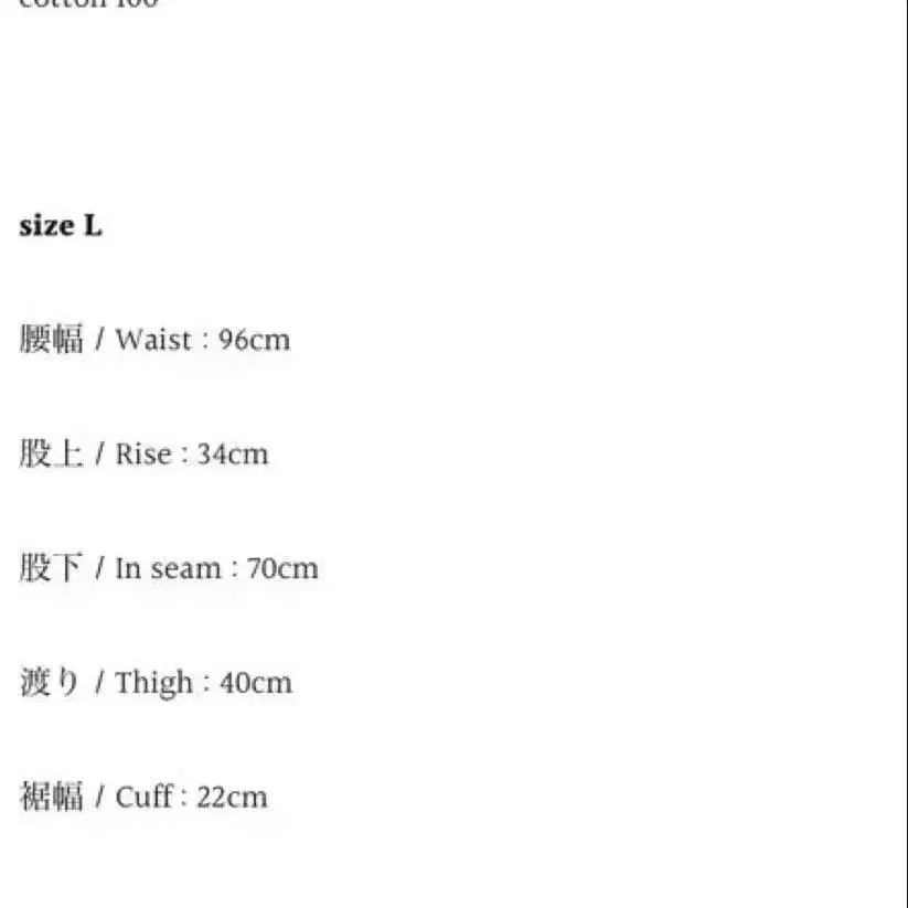 8번째 상품 이미지