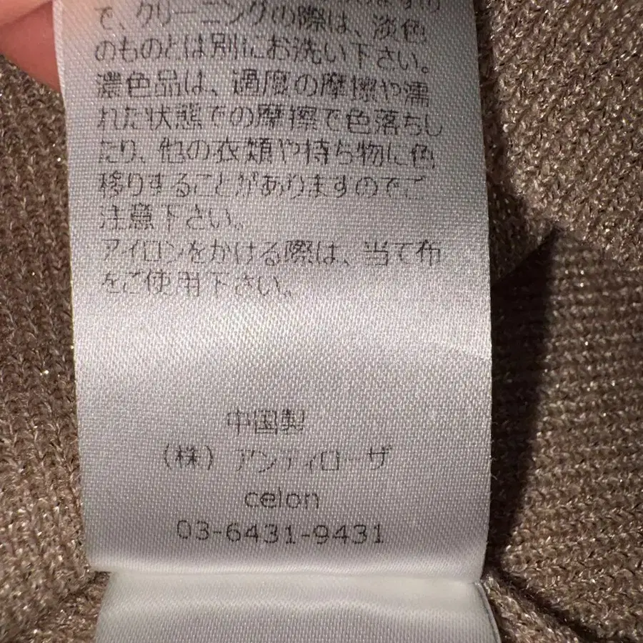 7번째 상품 이미지