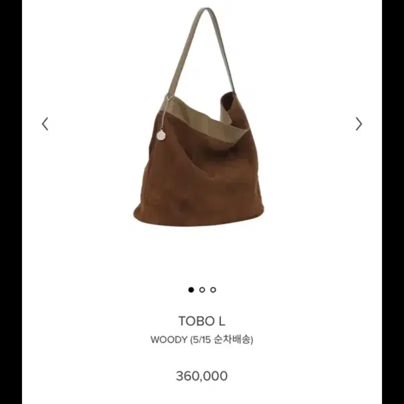 미닛뮤트 토보백 L