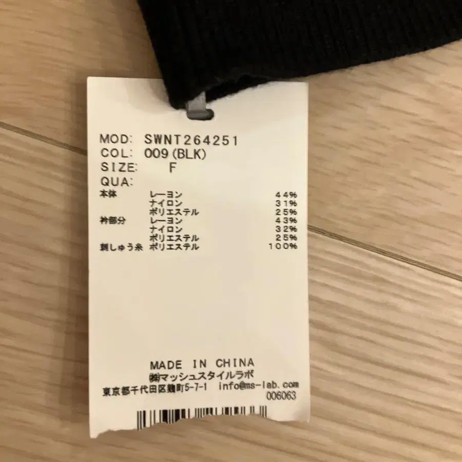 6번째 상품 이미지