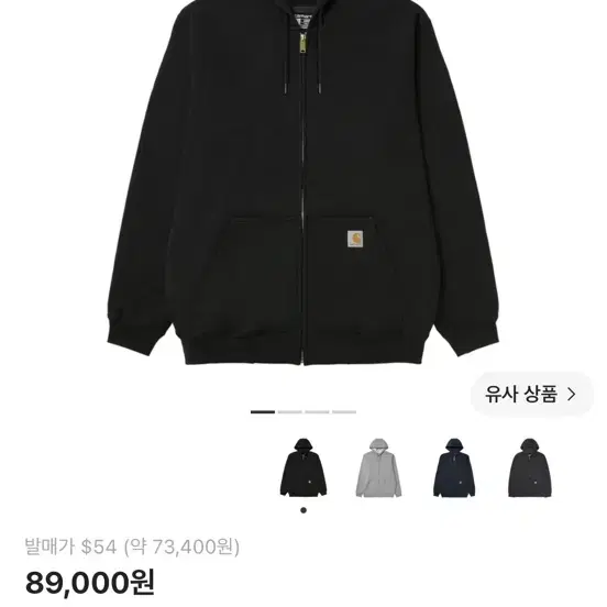칼하트 후드집업 새상품