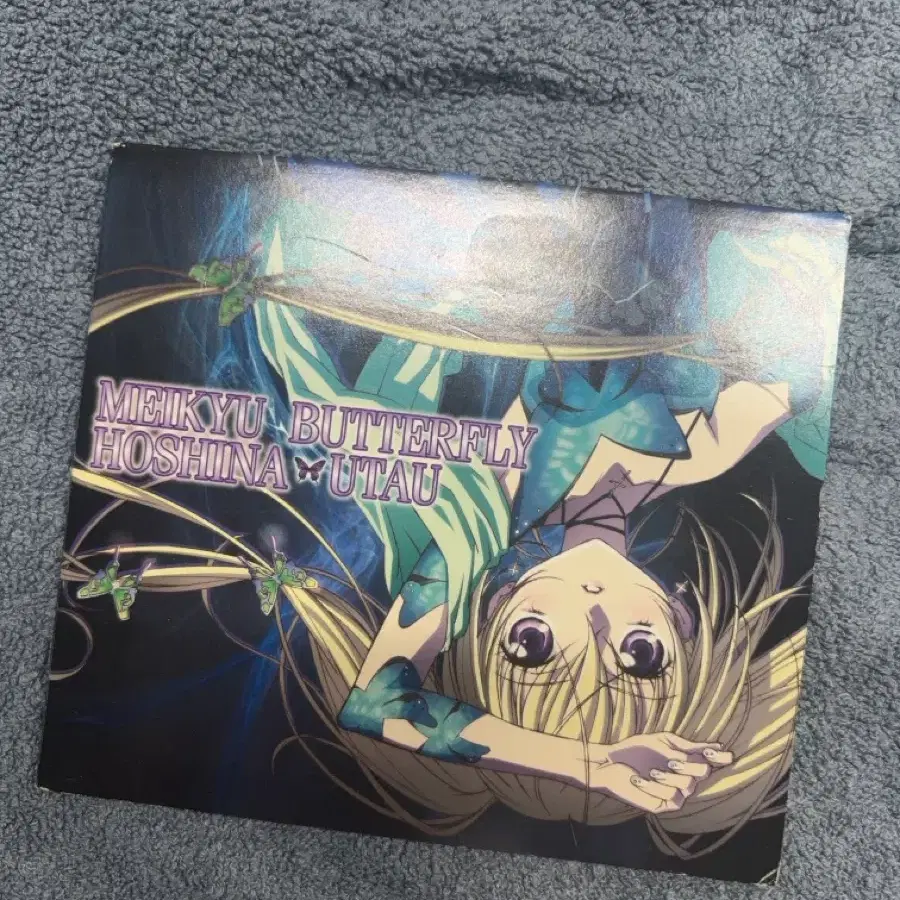 캐캐체 세라 cd