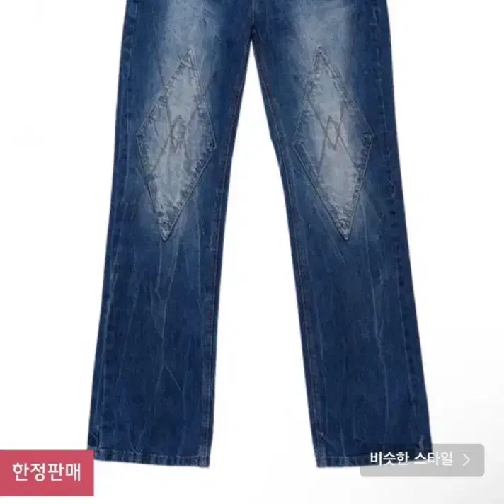 etce 다이아패치 데님