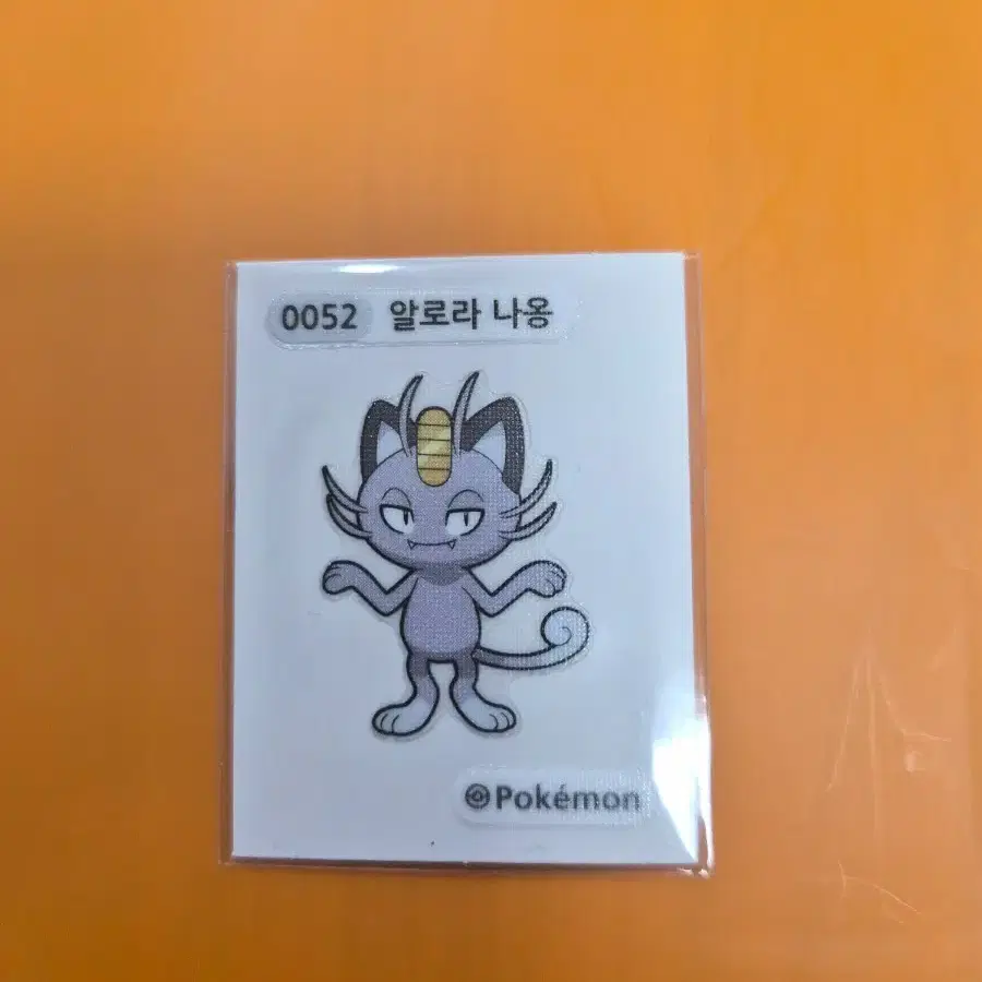 포켓몬띠부씰_알로라나옹