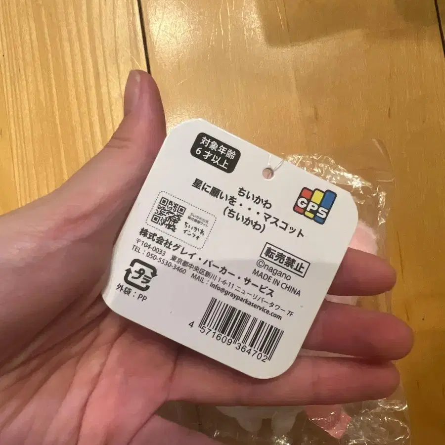 3번째 상품 이미지
