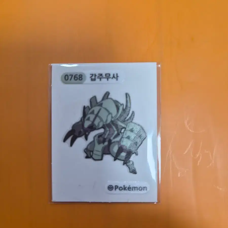 포켓몬띠부씰 시즌4_갑주무사