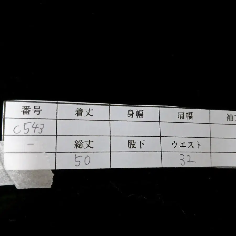 7번째 상품 이미지