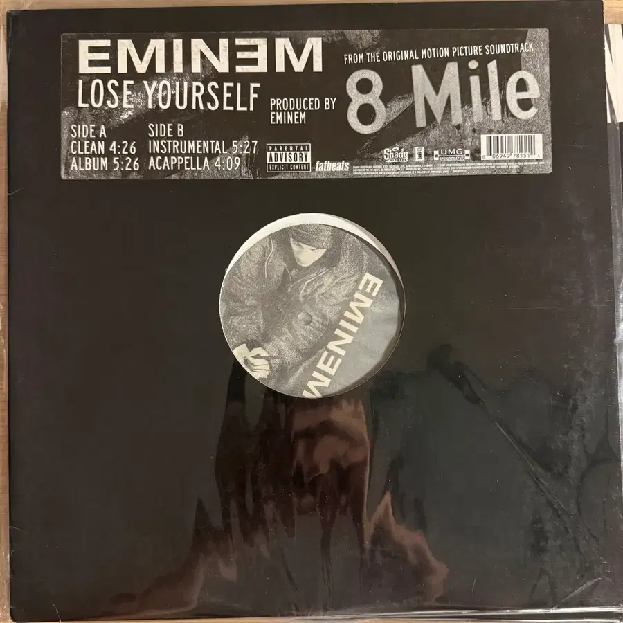 에미넴(Eminem) 8-mile Lose yourself LP