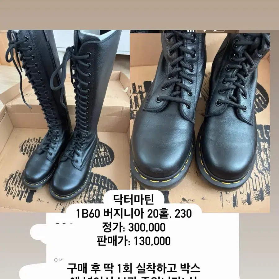 닥터마틴 1B60 버지니아 20홀 230