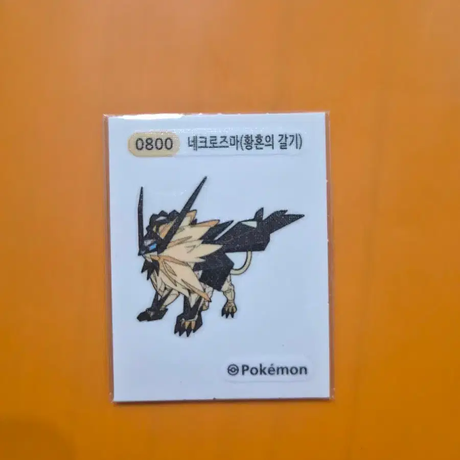 포켓몬띠부씰 시즌4_네크로즈마(황혼의갈기)