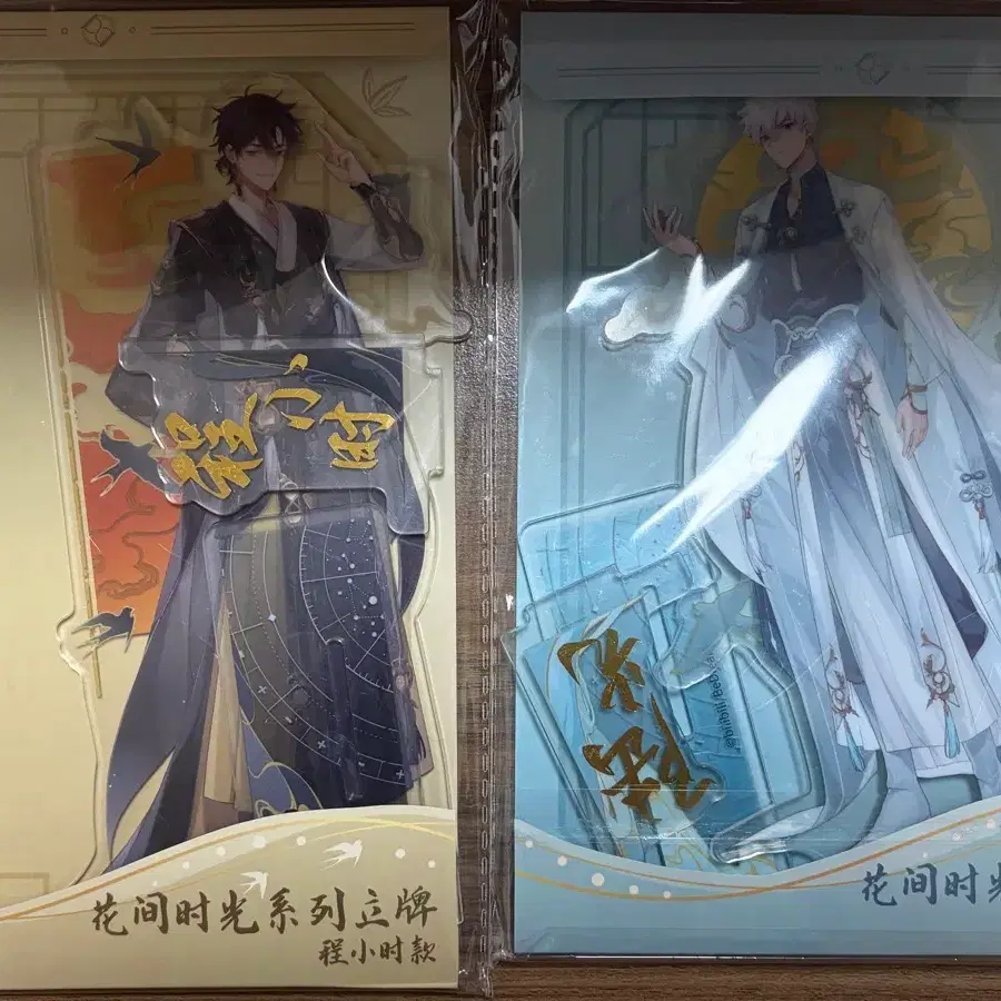 시광대리인 아크릴스탠드 루광 청샤오시