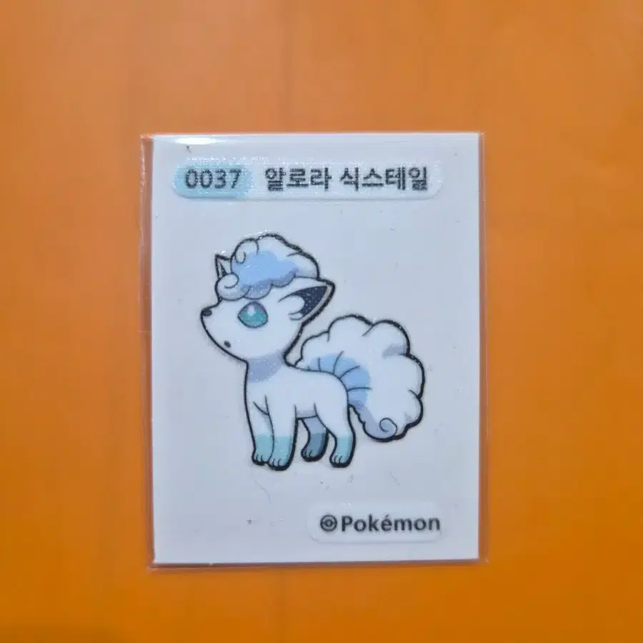포켓몬띠부씰 시즌4_알로라식스테일