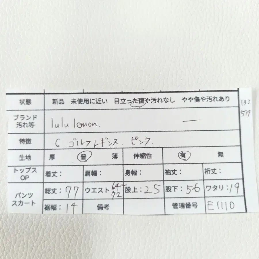 9번째 상품 이미지