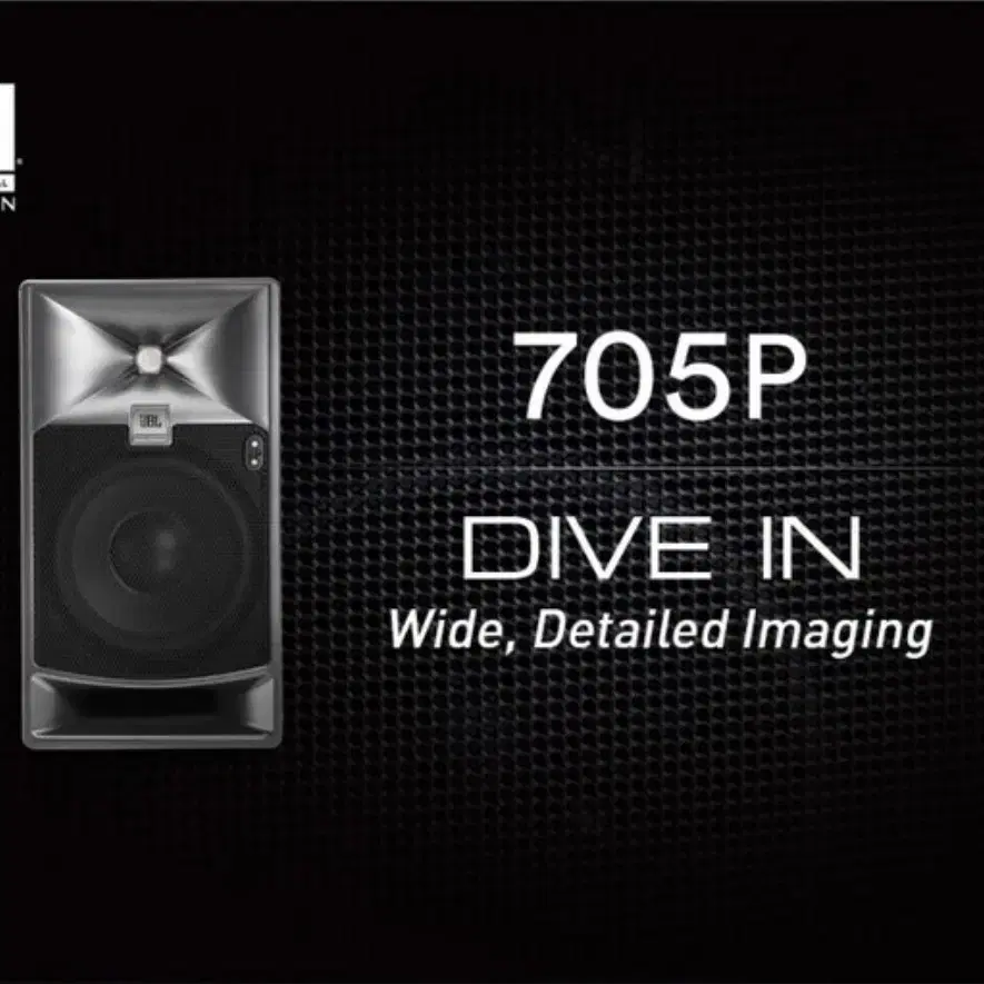 JBL 705P 스피커 2통
