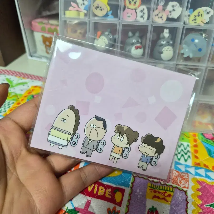 아따맘마 떡메모지