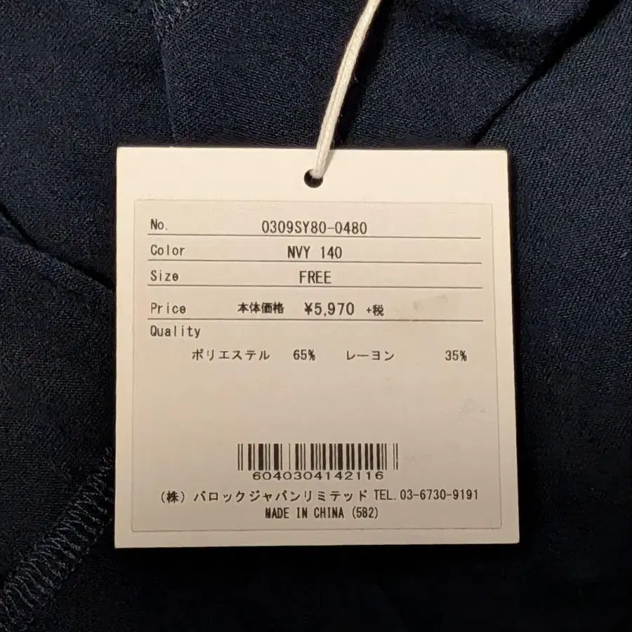 9번째 상품 이미지