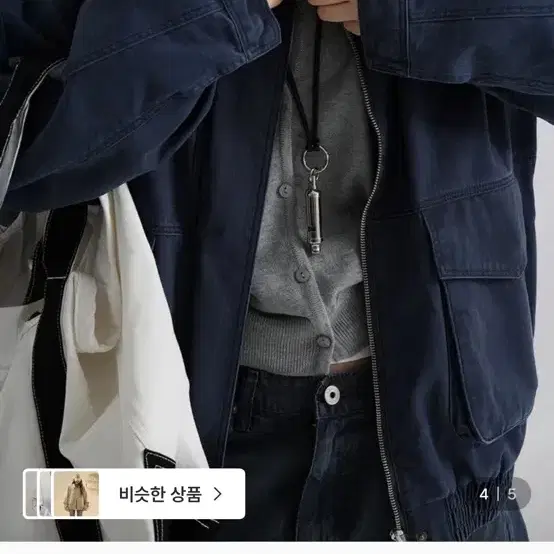 어텀 블루종 네이비