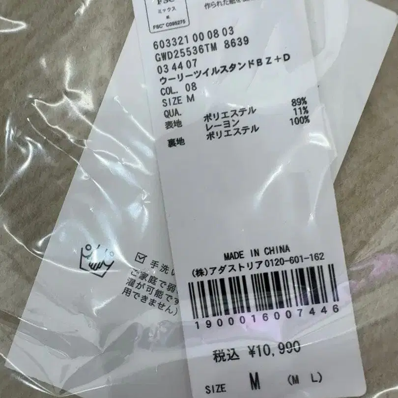 7번째 상품 이미지