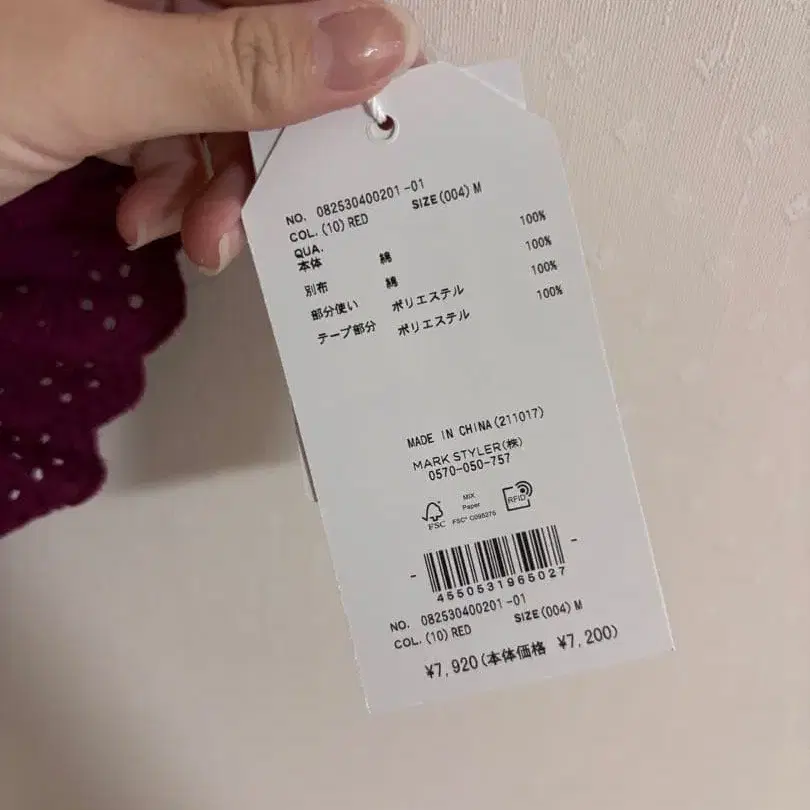 2번째 상품 이미지