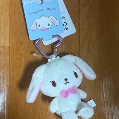 산리오 슈가버니즈 마스코트 인형 키링