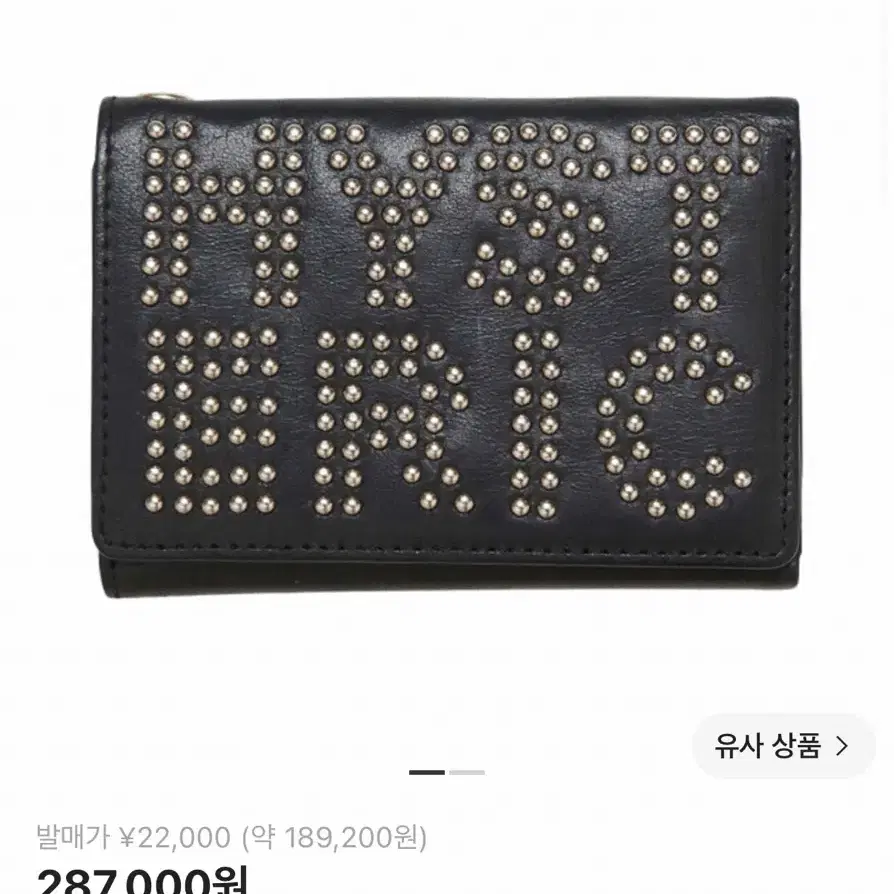 히스테릭 글래머 로고 스터드 트라이폴드 월렛 블랙 히스테릭글래머 지갑