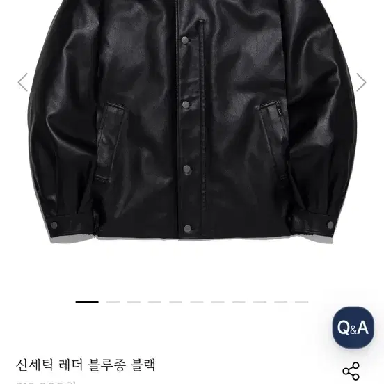 Lee 레더 블루종