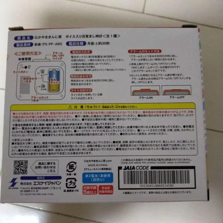 3번째 상품 이미지