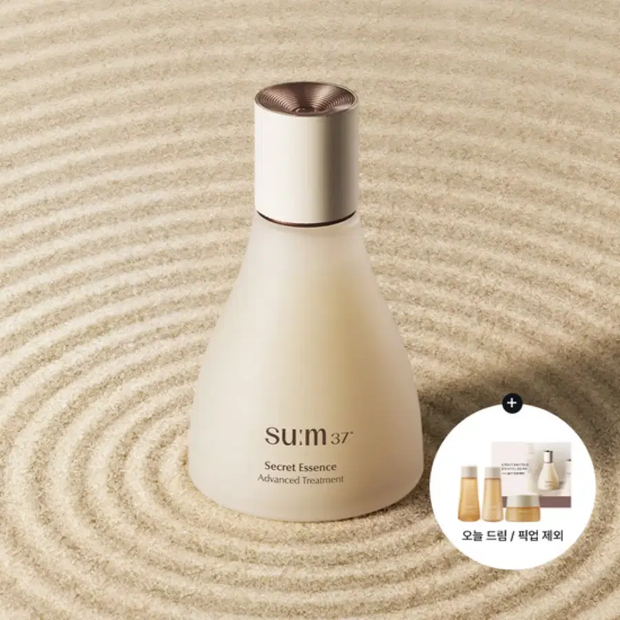 새상품)숨37 시크릿 에센스 50ml