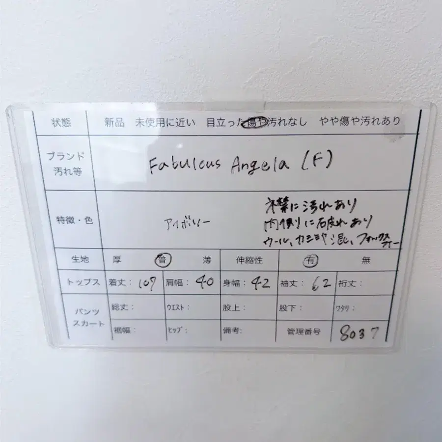 9번째 상품 이미지