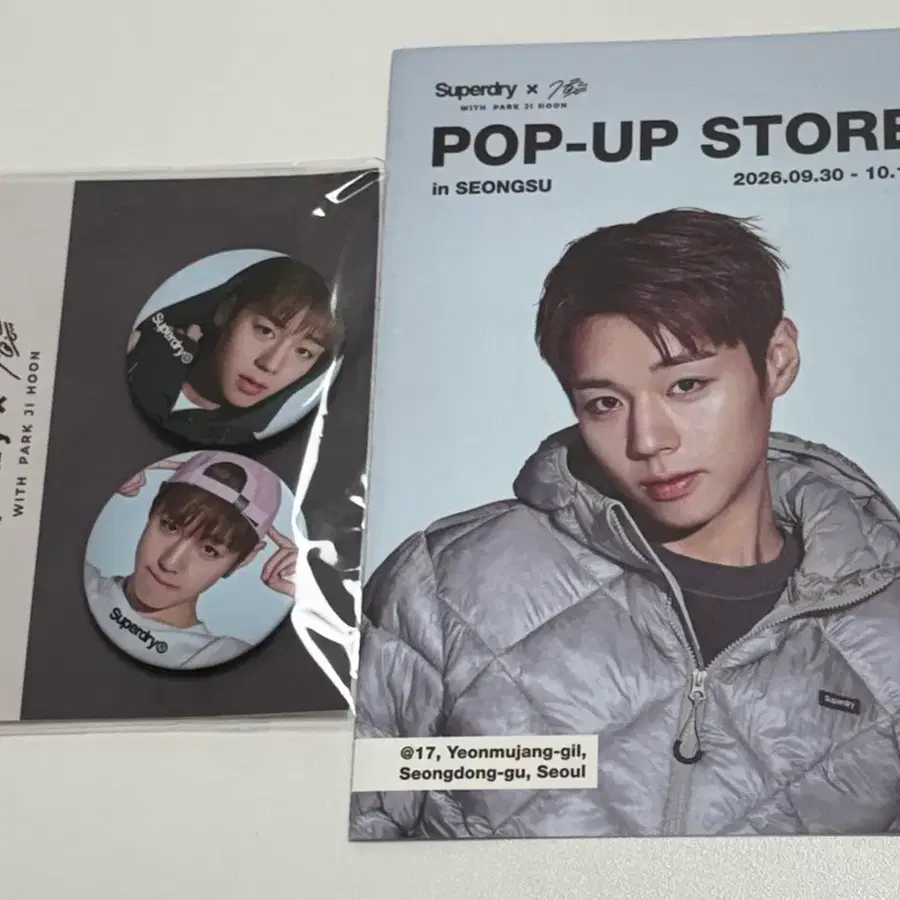 박지훈 슈드 기프트