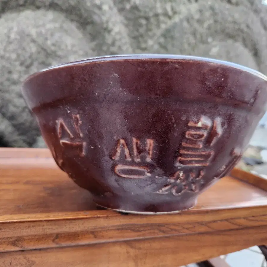 근현대사 1960~70년대 도자기 절구(깨갈이 분마기) 식생활개선회