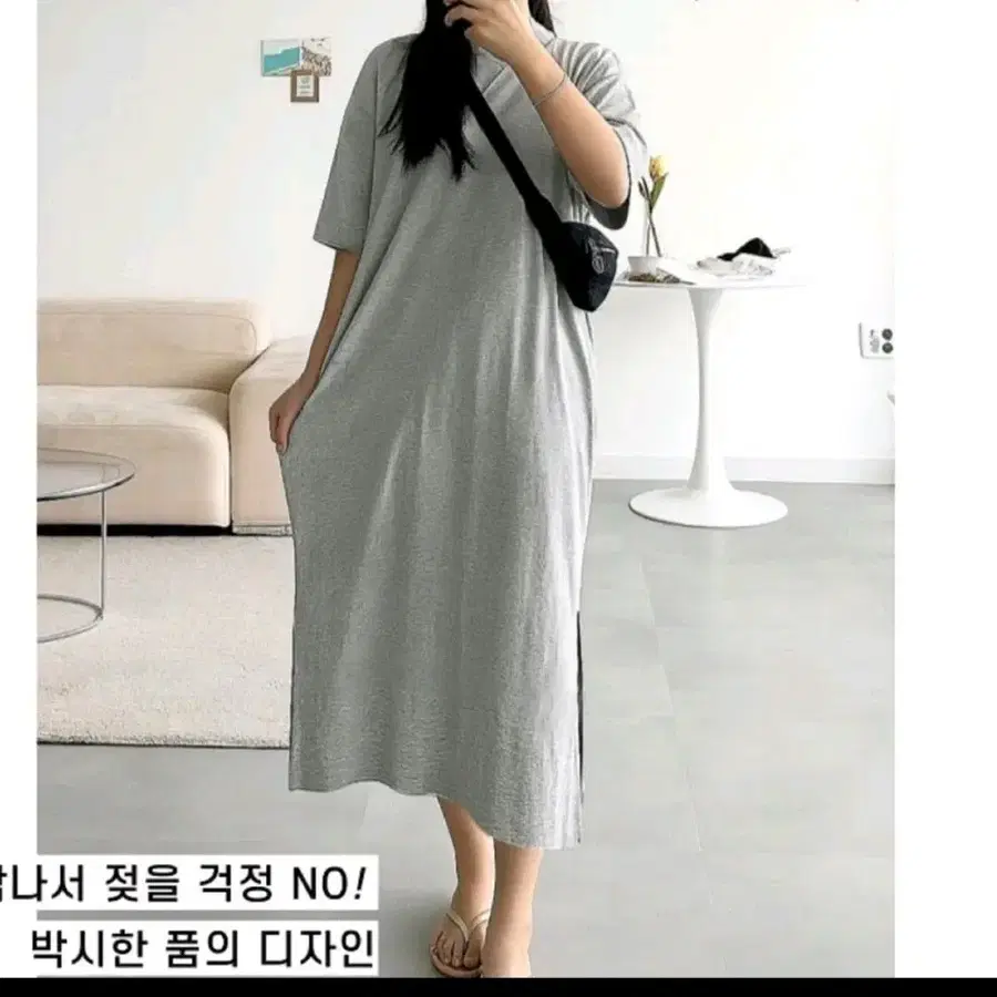 오버핏 롱 원피스 임부복가능