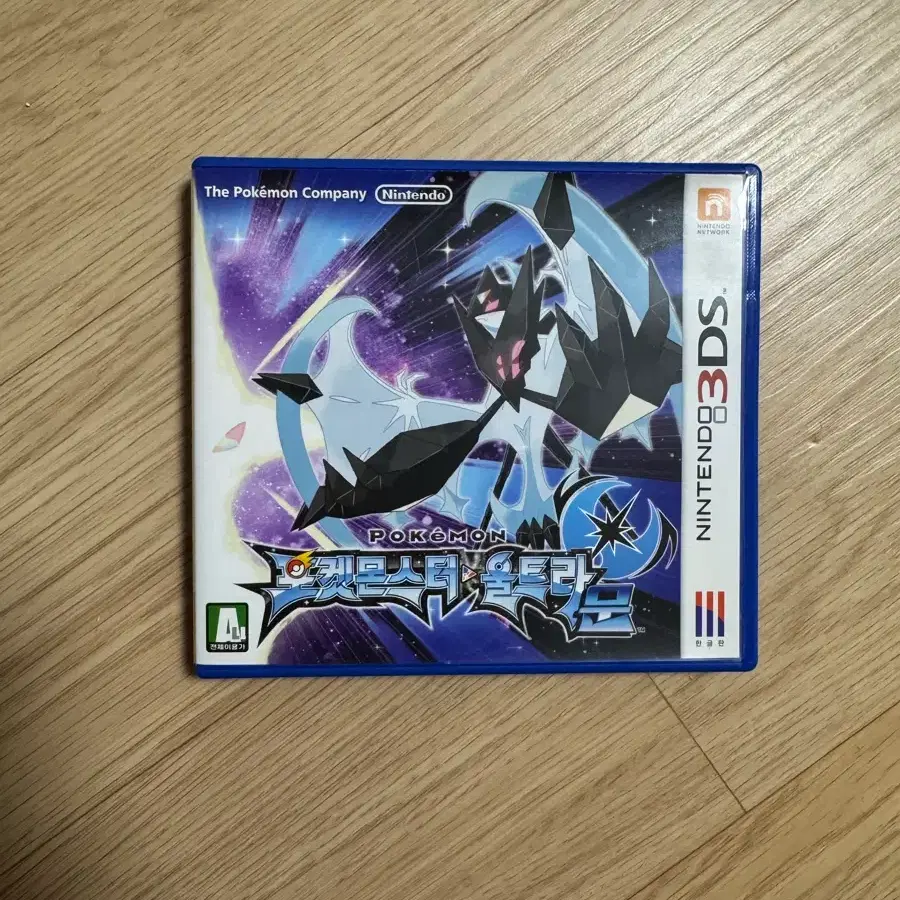 포켓몬스터 3DS 울트라 문