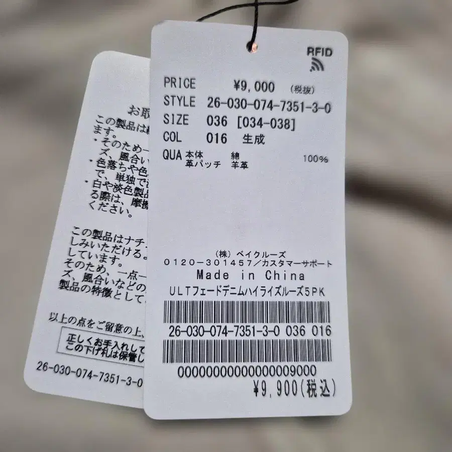 4번째 상품 이미지