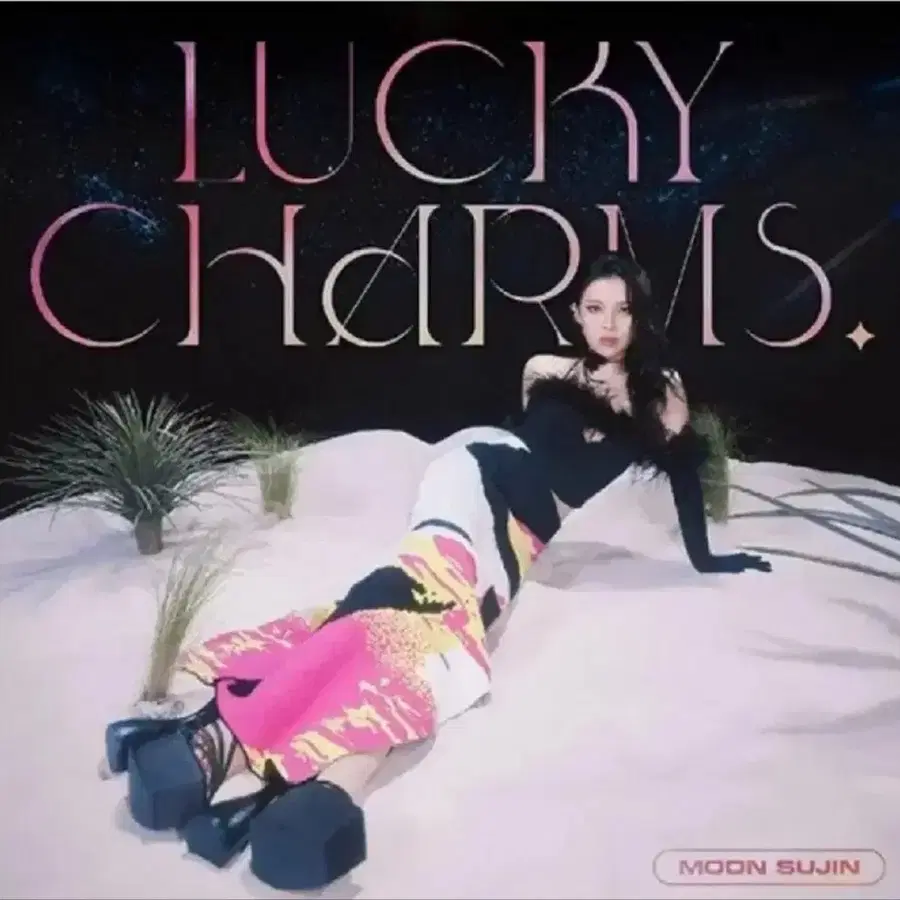 문수진 앨범 Lucky Charms!  미개봉 CD