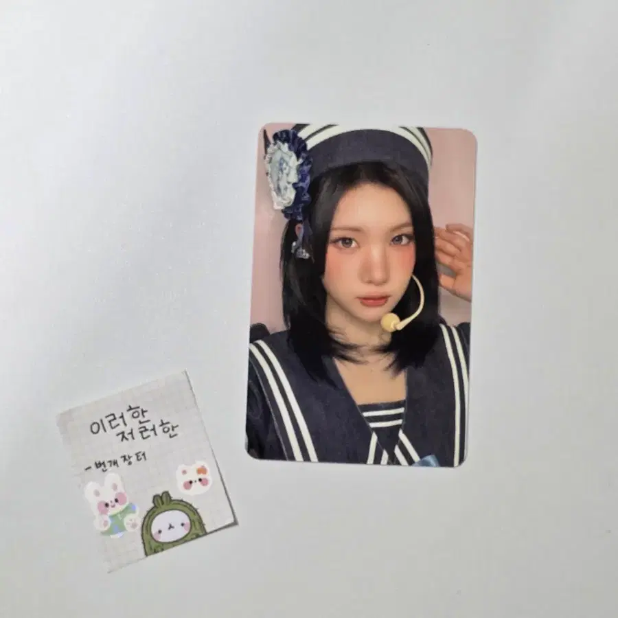 하츠투하츠하투하 주은 레몬탱 애플뮤직 앺뮤 럭드