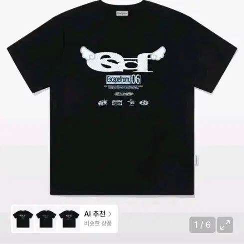ESCF 엔젤 반팔티 [블랙]