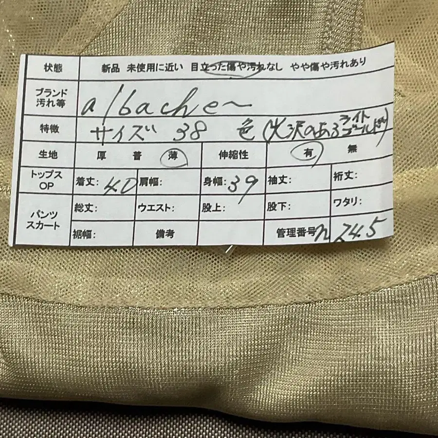 2번째 상품 이미지
