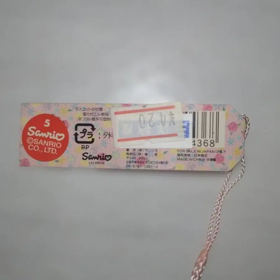 6번째 상품 이미지