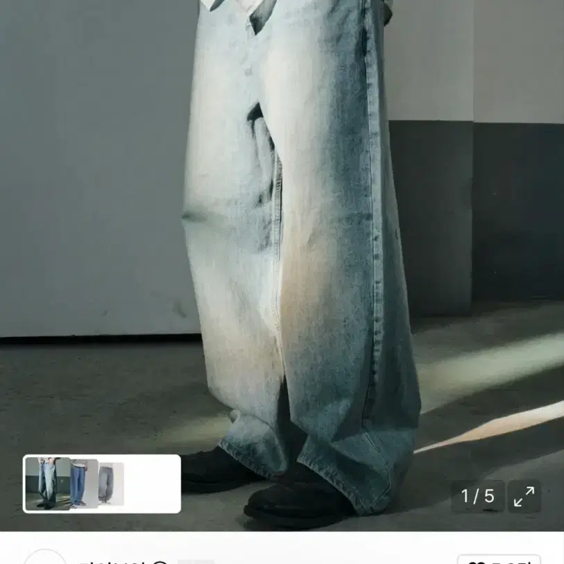 다이브인 데님